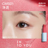  INTO YOU/心慕与你 多功能 高光腮红口红