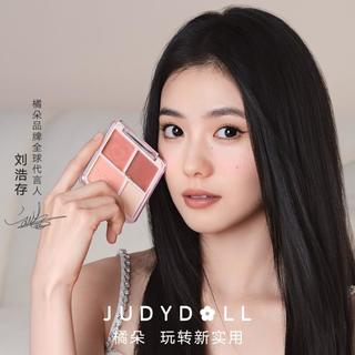 【腮红高光一体盘】晒红腮红自然胭脂持久裸妆提亮黄皮显白