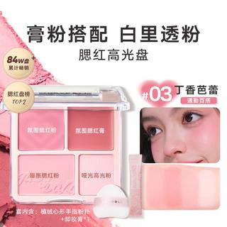 【腮红高光一体盘】晒红腮红自然胭脂持久裸妆提亮黄皮显白