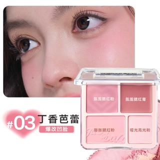 【腮红高光一体盘】晒红腮红自然胭脂持久裸妆提亮黄皮显白