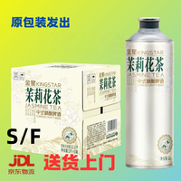 金星 JXD 啤酒新中式精酿啤酒 金星毛尖/茉莉花茶/蜜桃乌龙1L*6桶