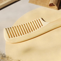 谭木匠 长手柄水黄杨木梳子合木梳SHY0202宽齿卷发居家日用送亲友女士梳