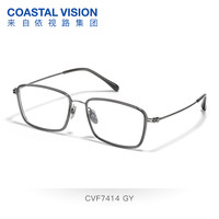 essilor/依视路 防蓝光 近视镜片 全钛框 配依视路钻晶【A4】1.67现片【智能防蓝光】中高度近视更轻薄