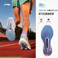  LI-NING/李宁 减震回弹 男士跑步鞋