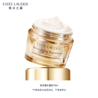 ESTEE LAUDER 雅诗兰黛 智妍紧塑精华乳霜 75ml赠90ml 实付712.67元 折75ml323.94元