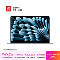 苹果 Apple AI笔记本/2025款MacBookAir 15英寸M4(10+10核)16G 256G天蓝色电脑MC7A4CH/A