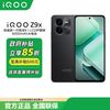 iQOO Z9x 5G手机