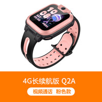 小天才 Q2A 儿童智能手表 1.3英寸（北斗、GPS）