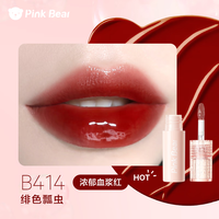 Pink Bear琉光镜面水光布丁唇釉泡泡水光唇釉mini装临期 B414 绯色瓢虫