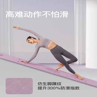 佑美瑜伽垫umay加厚垫家用垫子地垫女生加厚防滑静音隔音专业 风信紫-185*61cm纯净两件套 6MM厚度