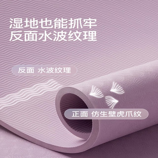 佑美瑜伽垫umay加厚垫家用垫子地垫女生加厚防滑静音隔音专业 风信紫-185*61cm纯净两件套 6MM厚度