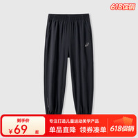 ASICS 亚瑟士 男女同款！轻薄百搭运动裤 最大可穿至175！