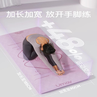 佑美瑜伽垫umay加厚垫家用垫子地垫女生加厚防滑静音隔音专业 风信紫-185*61cm纯净两件套 6MM厚度