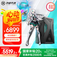 华硕 ASUS 天选6X 台式机游戏主机游戏电竞 (移动端处理器i7-13620H RTX4060 16G DDR5 1TB SSD)
