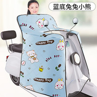 德奇力 dfb4 电动车挡风被 防晒防水薄款