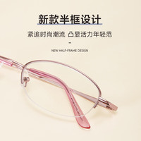 索柏老花镜女款 防蓝光便携款时尚中老年老花眼镜1933-400度 粉色-防蓝光 400度【年龄75岁以上】