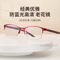 索柏老花镜 女款防蓝光便携款中老年老花眼镜 1913-100度 红色-防蓝光 100度【年龄45-49岁】