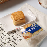 香中你厚切吐司黄油面包早餐整箱超软牛乳奶香下午牛奶三明治