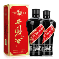 西凤酒 西凤墨瓶55度金奖礼盒装 & 经典凤香型 &白酒500ML*2瓶装送礼婚宴酒