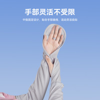 耐力克斯(NAILEKESI N)冰袖男女冰丝套袖防紫外线冰柱袖护手臂骑行运动户外夏季防晒袖套