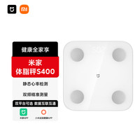 小米 Xiaomi XMTZC 体脂秤 白色