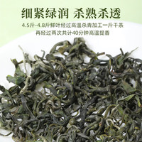 天府龙芽特级绿茶2025年新茶明前春芽四川高山云雾春茶茶叶自己喝50g散装 150g(特级天宫春芽绿茶)