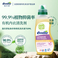 逸乐舒 内衣专用洗衣液 750ml