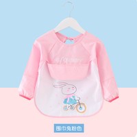 稚语轩 Zyuxuan 罩衣儿童长袖宝宝吃饭衣