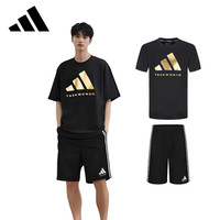 移动端、京东百亿补贴：adidas 阿迪达斯 男款运动套装 100152975927
