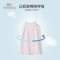 YeeHoO英氏吊带背心 夏季薄款 莫代尔上翻式哺乳口 家居服 吸湿排汗吊带睡裙 蓝色 160