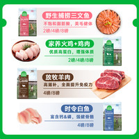 【618狂欢节】OPENFARM/自由牧场无谷全价营养猫粮8lb