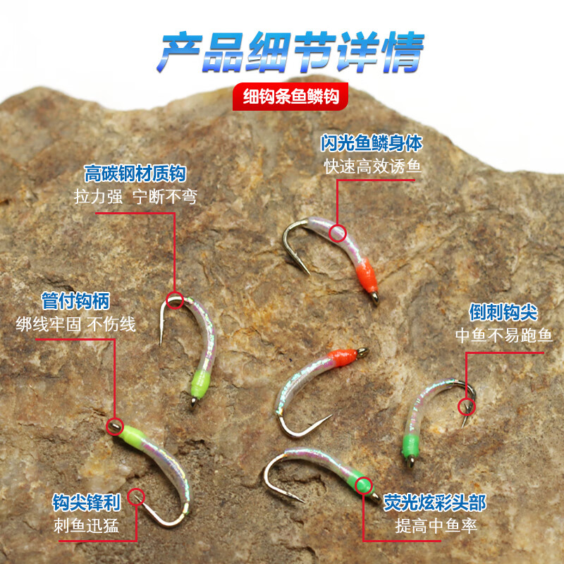 Wifreo蓑羽蚂蚁鱼鳞钩飞蝇仿生饵微物路亚假饵白条马口溪哥小翘嘴 鱼鳞钩（10枚装）可备注颜色 16号（钓10-20公分鱼）