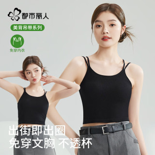 都市丽人 限时五折！COSMO LADY吊带背心女内搭春夏文胸一体带胸垫纯色薄款美背内衣外穿打底黑M