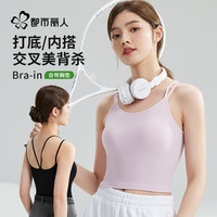 都市丽人吊带背心女内搭春夏文胸一体带胸垫纯色薄款美背内衣外穿打底粉M 淡粉 M 80-110斤