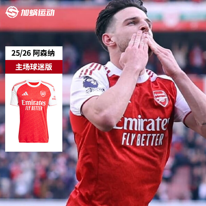 41#Rice赖斯杯赛印号球衣