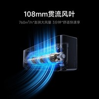 小米 Xiaomi 米家空调巨省电Pro 1.5匹 超一级能效冷暖挂机 H