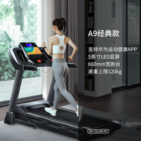 小米有品 舒华 大众 跑步机