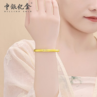 足金手镯中银亿金古法足金999锤纹祥云手镯