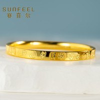 【赛菲尔万足】足金發财平安吉言黄金手镯HZ01050487