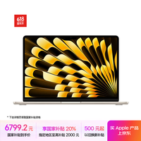 苹果 Apple MacBookAir 2024款 13.6英寸笔记本（M3、24GB、512GB）