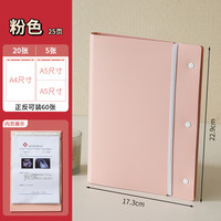 收纳总动员 STORAGE STORY 孕检收纳册孕妈产检报告单记录册孕妇b超检查资料病厉档案袋孕期体检a5手册本蛇宝宝怀孕包可折叠活页文件夹