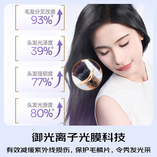 松下（Panasonic）御光pro离子吹风机家用低噪高速干护发宠物电吹风筒智感吹护实用 荧紫色【御光pro离子+AI智感温控】NF71