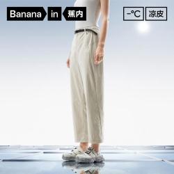 Bananain 蕉内 503Cool Pro女士速干机能锥形长裤