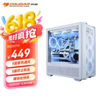 COUGAR 骨伽 乘风 中塔机箱 白色