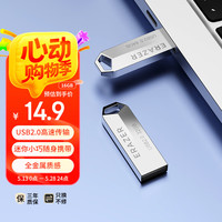 联想 Lenovo 异能者16GB USB2.0 U盘 F101 银色手机电脑U盘办公商务优盘