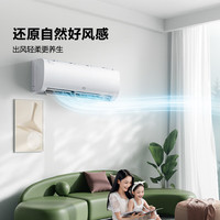 移动端、京东百亿补贴：海信 Hisense 大1.5匹 易省电SE E380 AI省电大风量银离子抑菌新一级空调挂机 KFR-35GW/E380-X1