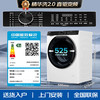 海尔 Haier 376升级款 云溪白 EG100BD579LW 直驱精华洗滚筒洗衣机10KG