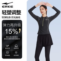 鸿星尔克游泳衣女长袖长裤全身防晒冲浪潜水服分体成人学生保守款
