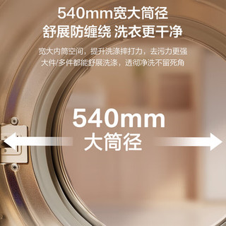 Haier 海尔 云溪4.0极薄版 XQG120-SE63DHU1+GA100-STF582HU1 热泵洗烘套装