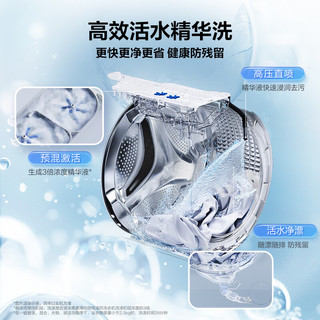 Haier 海尔 云溪4.0极薄版 XQG120-SE63DHU1+GA100-STF582HU1 热泵洗烘套装
